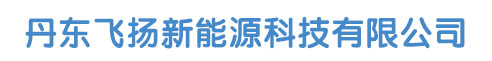沈陽固寶利建筑材料有限公司
